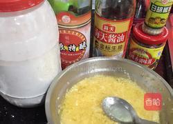 鸡肉炒洋葱的做法图解2