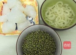 冰糖绿豆通心粉汤的做法图解1