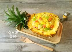 菠萝饭