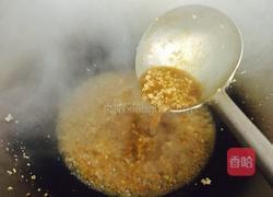 三味茄子的做法图解9