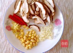 香菇油菜的做法图解2