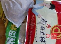 酱蹄髈的做法图解1