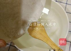 红糖白凉粉的做法图解2