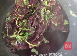苋菜凉拌面的做法图解1