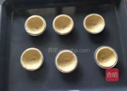 芒果蛋挞的做法图解1