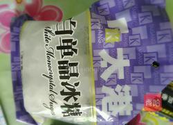 野米芋瓜糖水的做法图解8