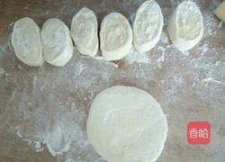 煎饺的做法图解13