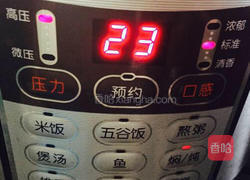 ＃端午节＃爱心粽子的做法图解17