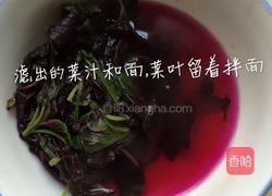 苋菜凉拌面的做法图解2