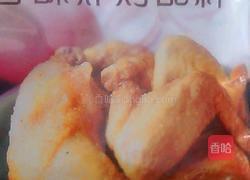 香酥炸鸡腿的做法图解2