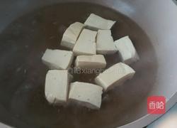 豆腐时蔬饼的做法图解1
