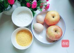 苹果甜甜圈的做法图解1