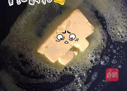 白牛轧糖的做法图解3