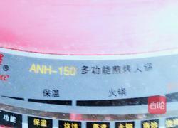茴香猪肉馅饼的做法图解17