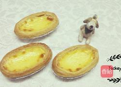 葡式蛋挞的做法图解11