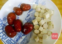 红枣山药米饭的做法图解2