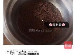 奥利奥芒果木糠杯的做法图解2