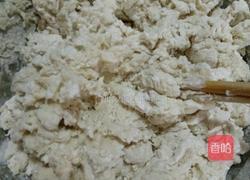 烫面饼的做法图解1