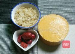 南瓜米糊的做法图解1
