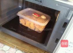 粗粮三合面发糕的做法图解3