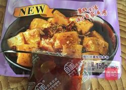 麻婆双色豆腐的做法图解3