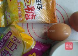 焦糖布丁的做法图解1