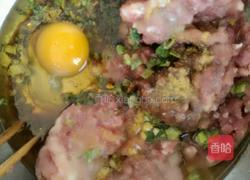 鲜肉小馄饨的做法图解1