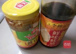 酱炒鸡心的做法图解4