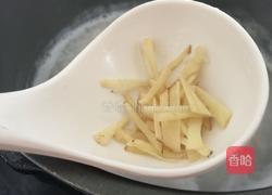 皮蛋瘦肉粥的做法图解6