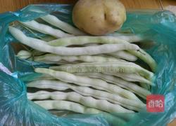 免炒版土豆芸豆的做法图解1