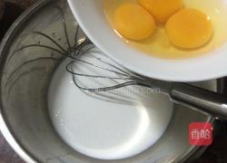葡式蛋挞的做法图解5
