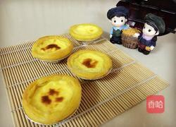 葡式蛋挞的做法图解18