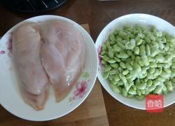 毛豆鸡丁的做法图解1