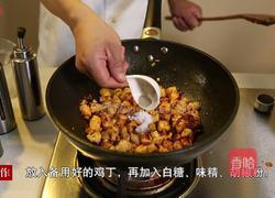 辣子鸡丁的做法图解7