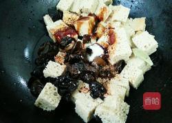 木耳烤麸的做法图解4