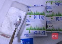 酸奶的做法图解1