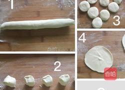 香菇烧麦的做法图解6