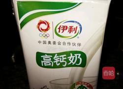 牛奶煮鲜虾鱼板面的做法图解2