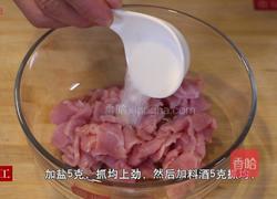 肉片炒菜花的做法图解3