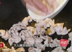 肉片炒菜花的做法图解5