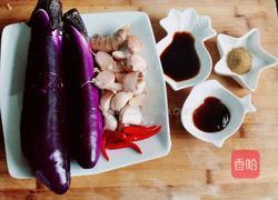 蒜蓉烤茄子的做法图解1