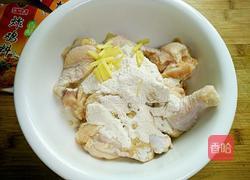 香酥炸鸡翅根的做法图解3
