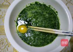 手擀蔬菜面的做法图解2