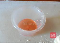 黄金果酱馒头片的做法图解2