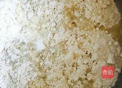 红糖花样馒头的做法图解3