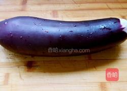 蒸茄子的做法图解1