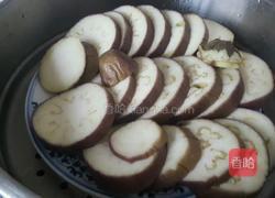 蒸茄子的做法图解4