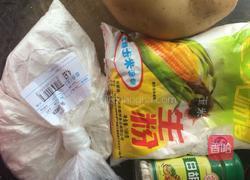 娃娃土豆饼的做法图解1