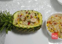 菠萝（凤梨）炒饭的做法图解9