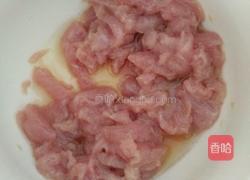 瘦肉茄子的做法图解2